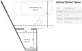 Продава  Гараж, Паркомясто град София , Овча купел 1 , 24 кв.м | 33136859 - изображение [2]