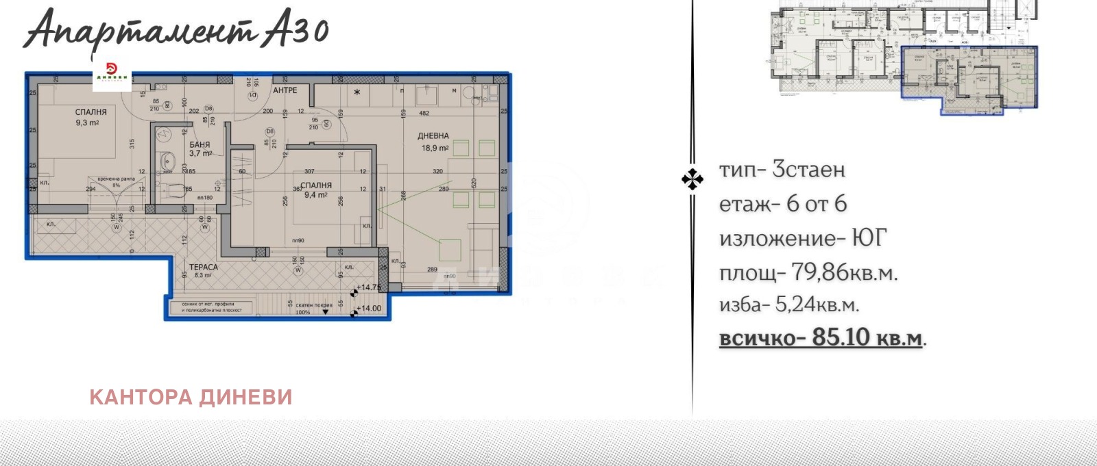 ������� 3-����� | Imot.bg � ����������� 3
