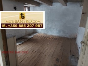 Casa Bansko, região Blagoevgrad 2