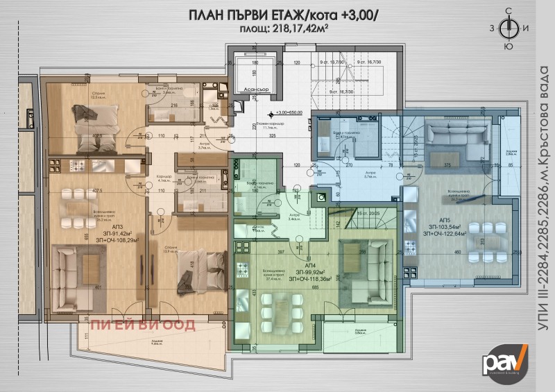 Продава 3-СТАЕН, гр. София, Кръстова вада, снимка 3 - Aпартаменти - 49447444