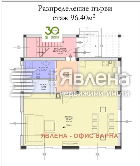 Продава КЪЩА, гр. Варна, м-т Добрева чешма, снимка 3 - Къщи - 53907024