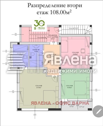 Продава КЪЩА, гр. Варна, м-т Добрева чешма, снимка 4 - Къщи - 53907024