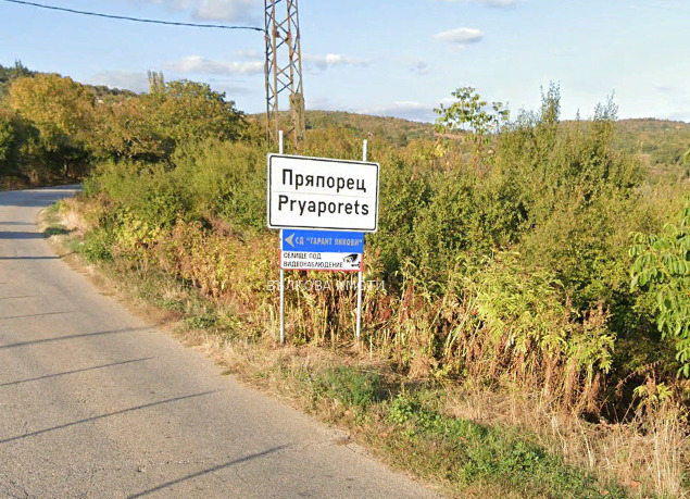 De vânzare  Complot regiunea Stara Zagora , Priaporeț , 1047 mp | 13814860