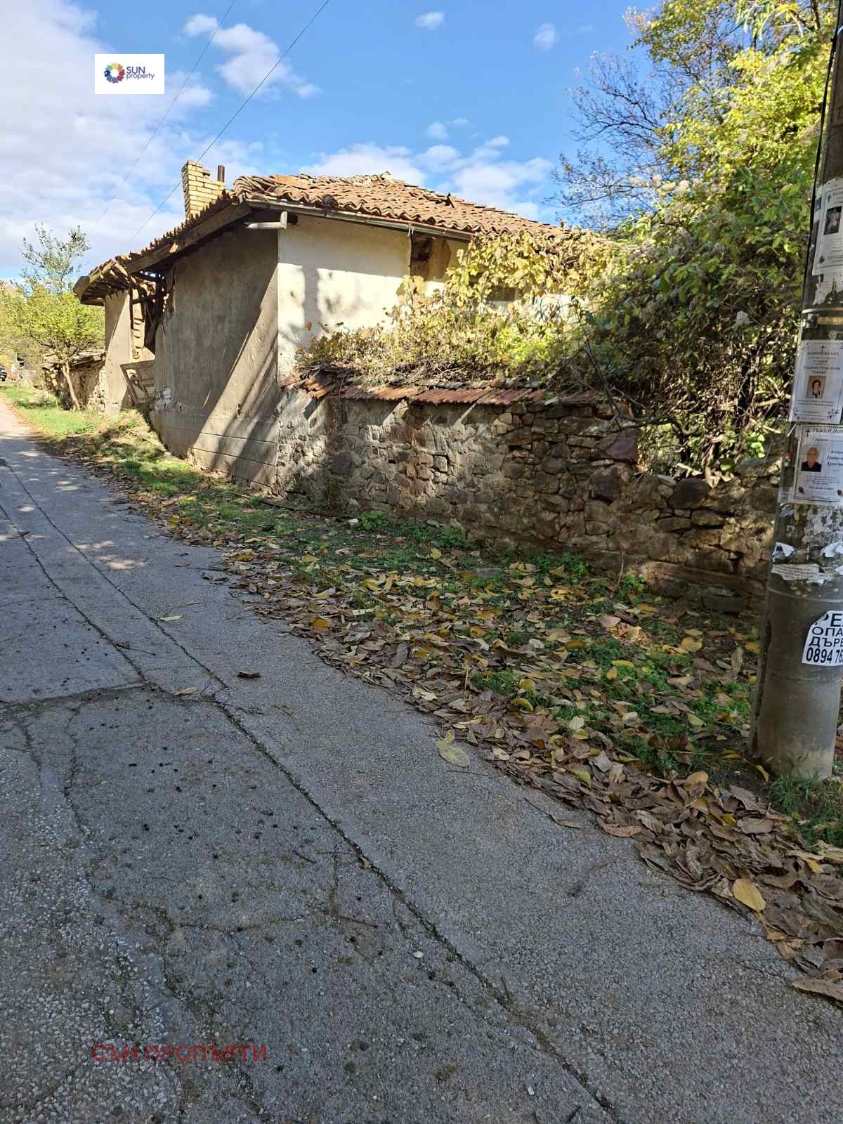 Продава КЪЩА, гр. София, с. Желява, снимка 2 - Къщи - 52185102