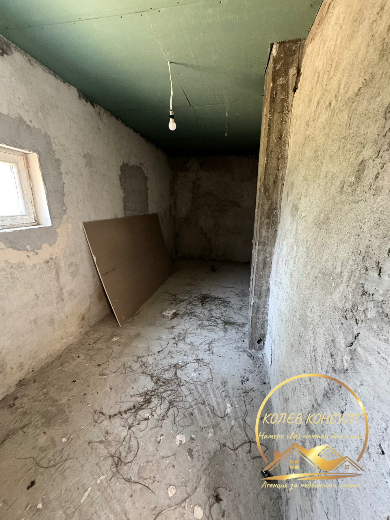 Продава КЪЩА, гр. Димитровград, област Хасково, снимка 5 - Къщи - 55648090