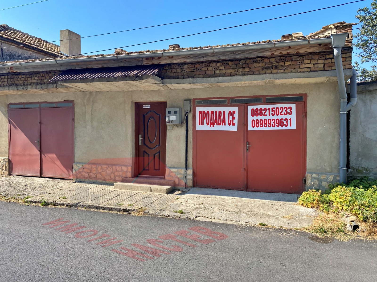 Продава КЪЩА | Imot.bg — изображение 17