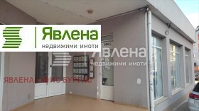 Office Izgrev, Burgas 2