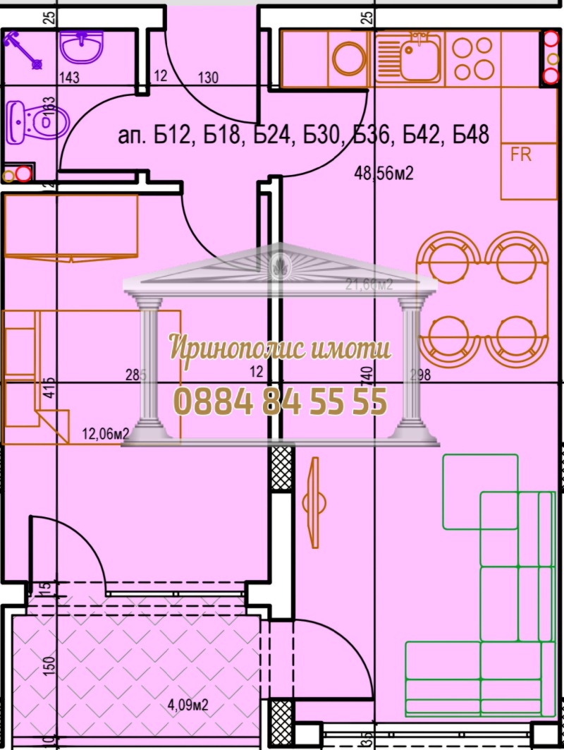 Zu verkaufen  1 Schlafzimmer Stara Zagora , Tri tschutschura - zentar , 61 qm | 94864200 - Bild [2]