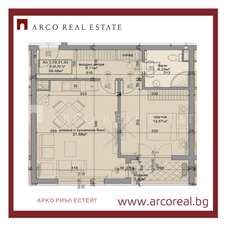 In vendita  1 camera da letto Sofia , Drugba 1 , 71 mq | 42699341 - Immagine [2]