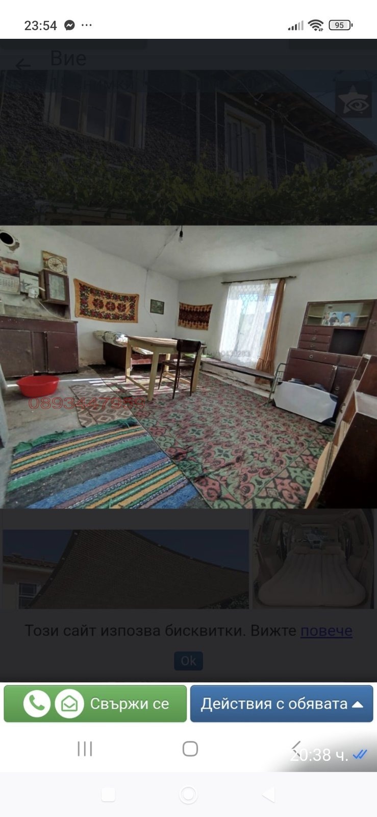 Продава МНОГОСТАЕН, с. Веселиново, област Шумен, снимка 7 - Апартаменти - 55601675