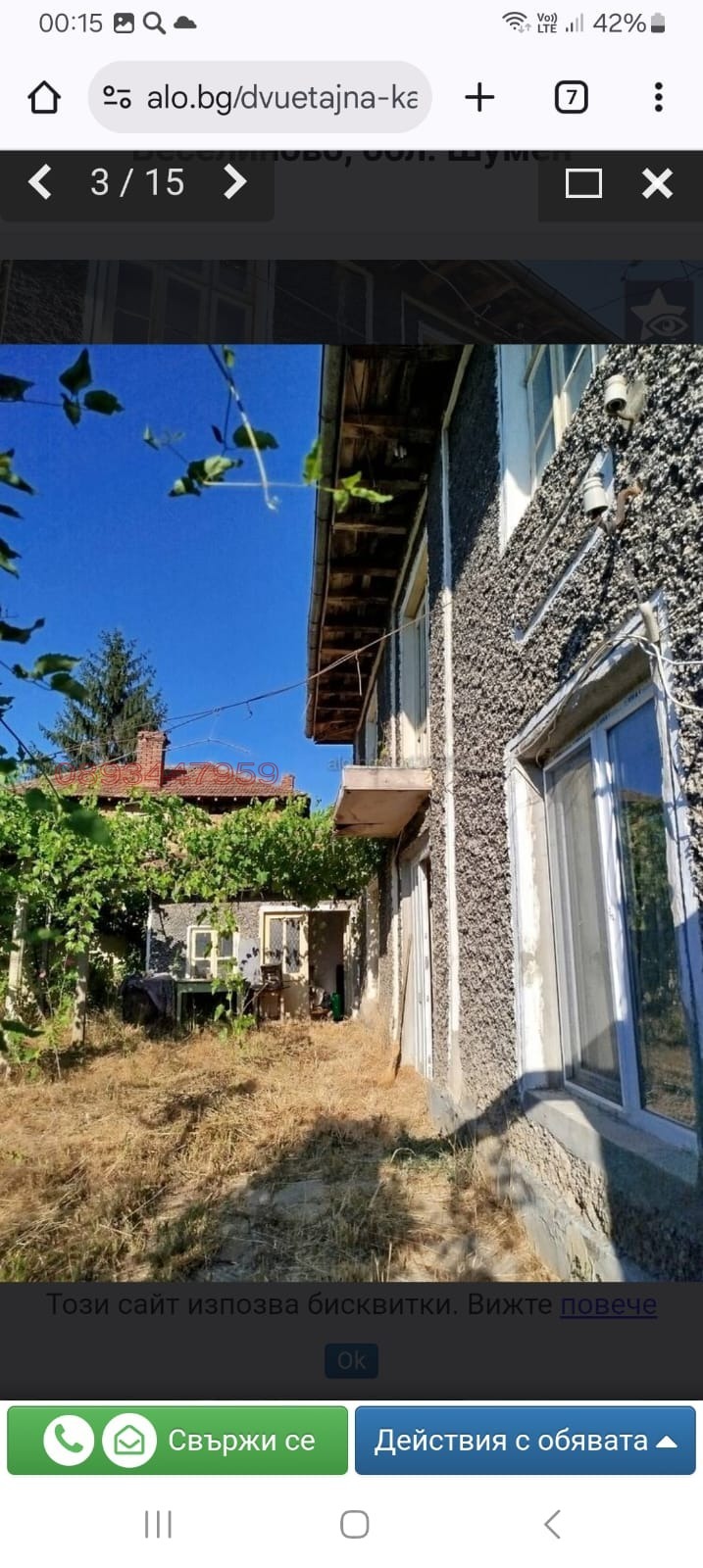 Продава МНОГОСТАЕН, с. Веселиново, област Шумен, снимка 3 - Апартаменти - 55601675