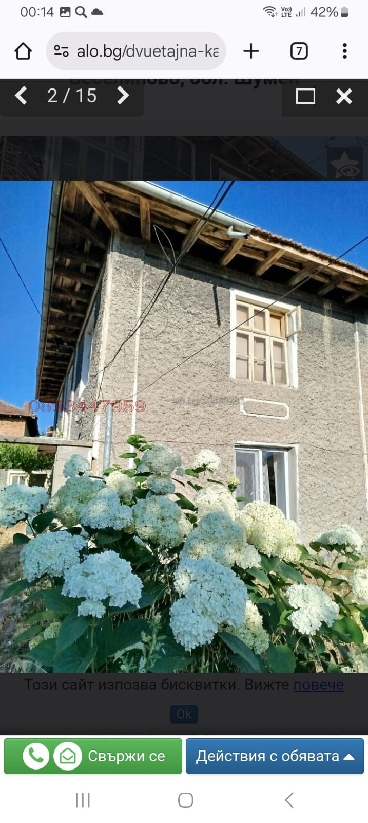 Продава МНОГОСТАЕН, с. Веселиново, област Шумен, снимка 2 - Апартаменти - 55601675