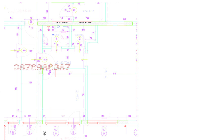 Продава ОФИС, гр. София, Сухата река, снимка 2 - Офиси - 48363528