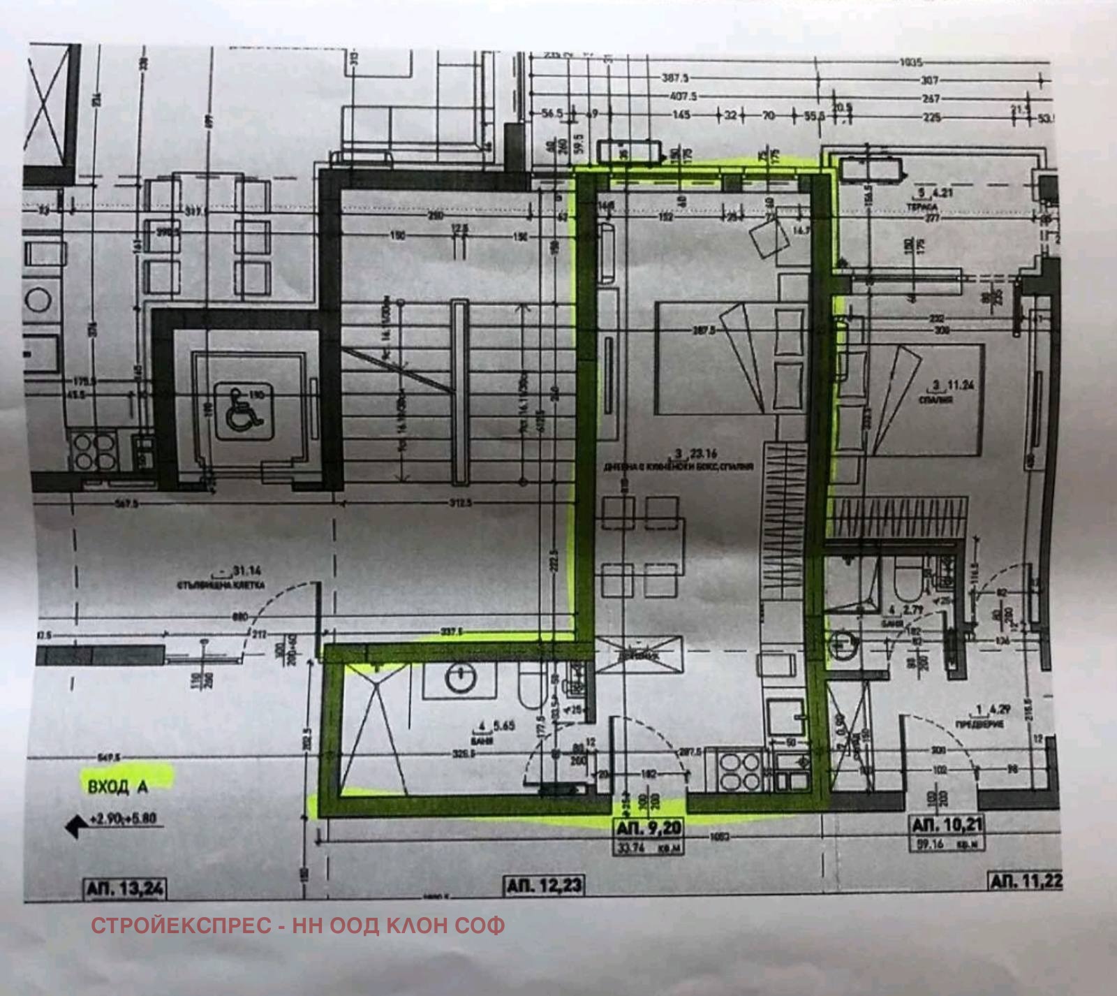Продава 1-СТАЕН, гр. София, Малинова долина