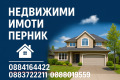 Продава 1-СТАЕН, гр. Перник, Изток, снимка 11