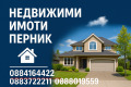 Продава  1-стаен град Перник , Изток , 25 кв.м | 50817753 - изображение [11]