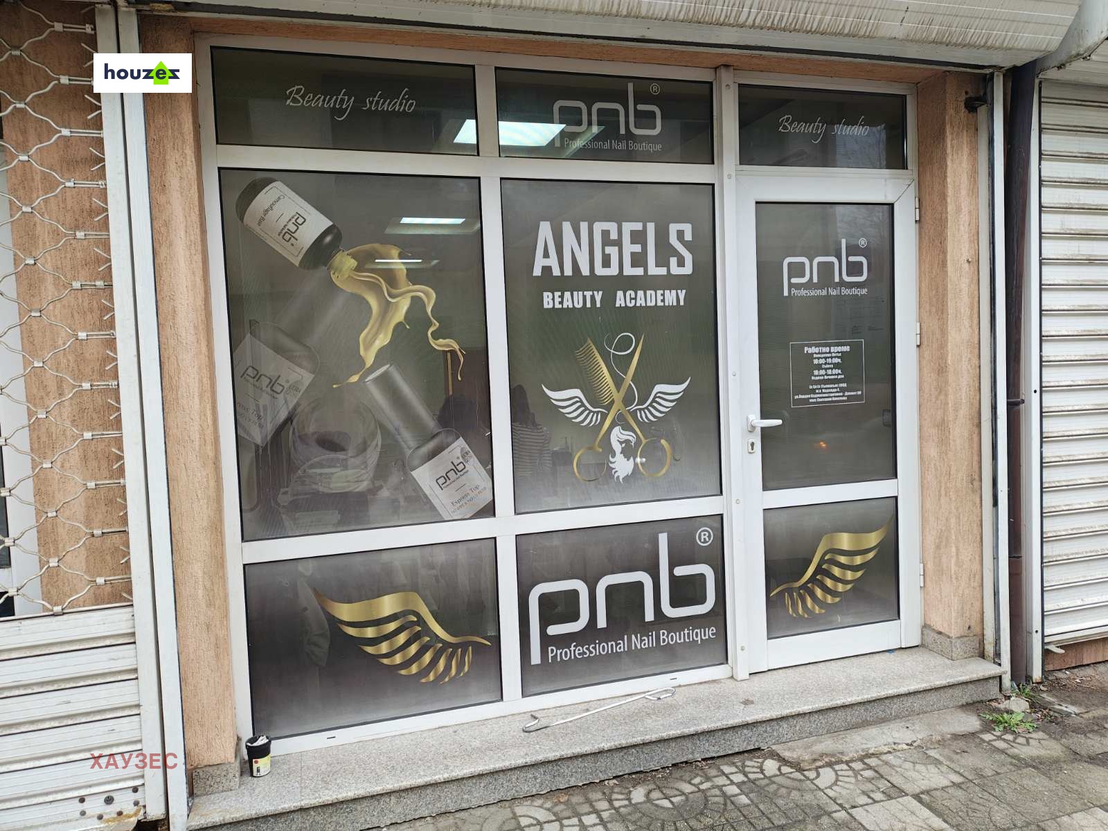 ������� ������� | Imot.bg � ����������� 5