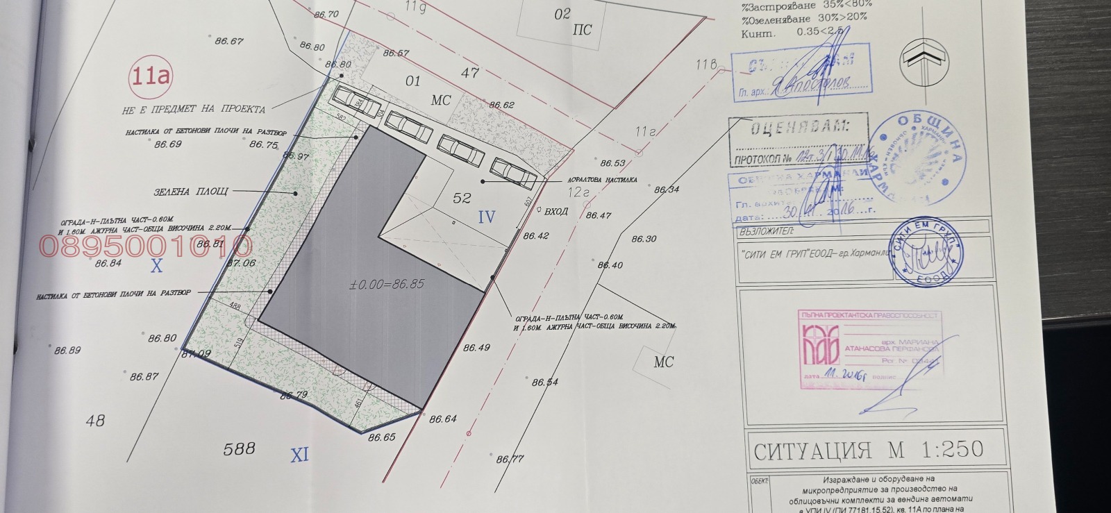 ������� ������ | Imot.bg � ����������� 2