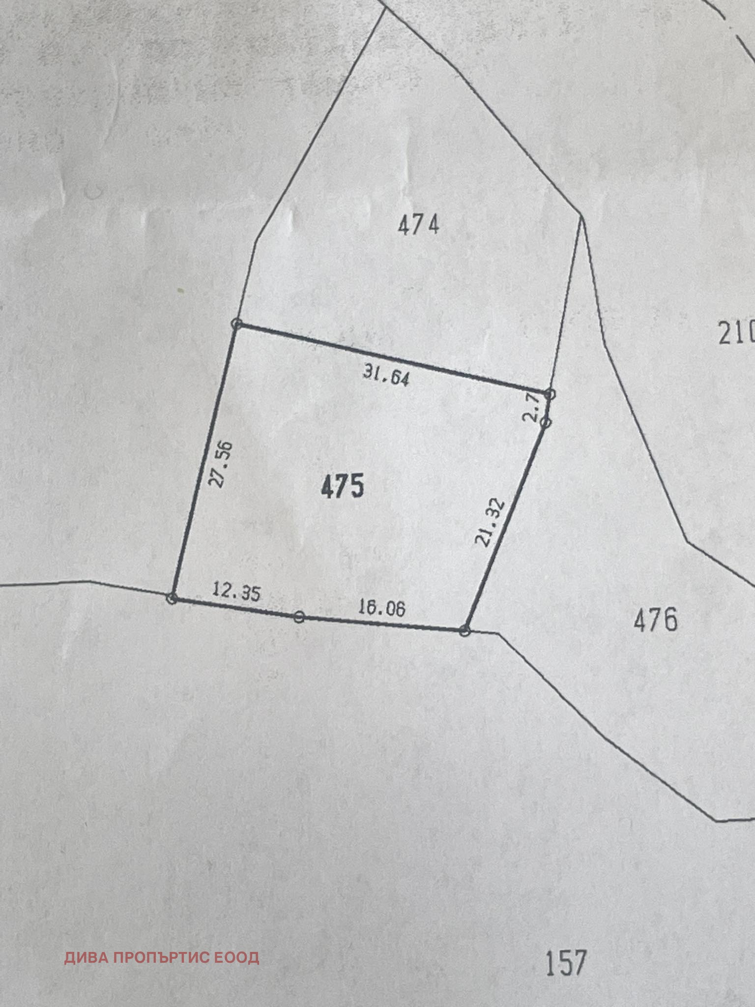 Продава ЗЕМЕДЕЛСКА ЗЕМЯ | Imot.bg — изображение 1