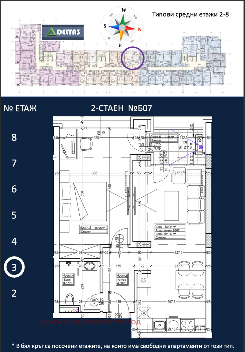 Продава 2-СТАЕН, гр. София, Дружба 1, снимка 1 - Aпартаменти - 48805724