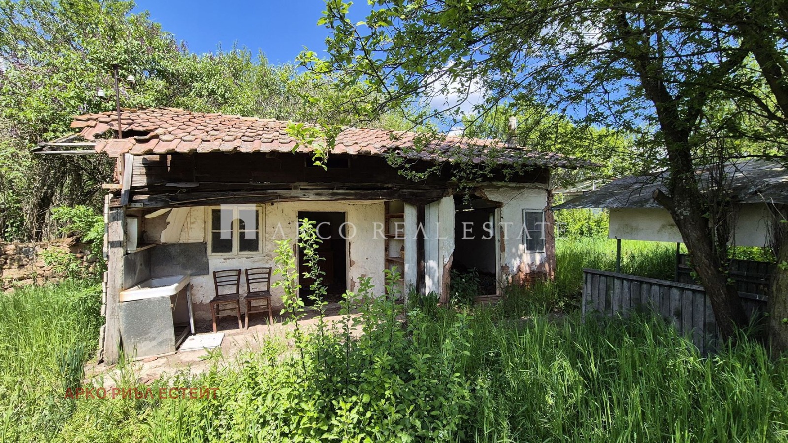 Продава КЪЩА, гр. Радомир, област Перник, снимка 15 - Къщи - 53703500