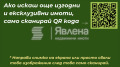 Продава  Парцел област Варна , с. Бенковски , 9765 кв.м | 36706447 - изображение [8]