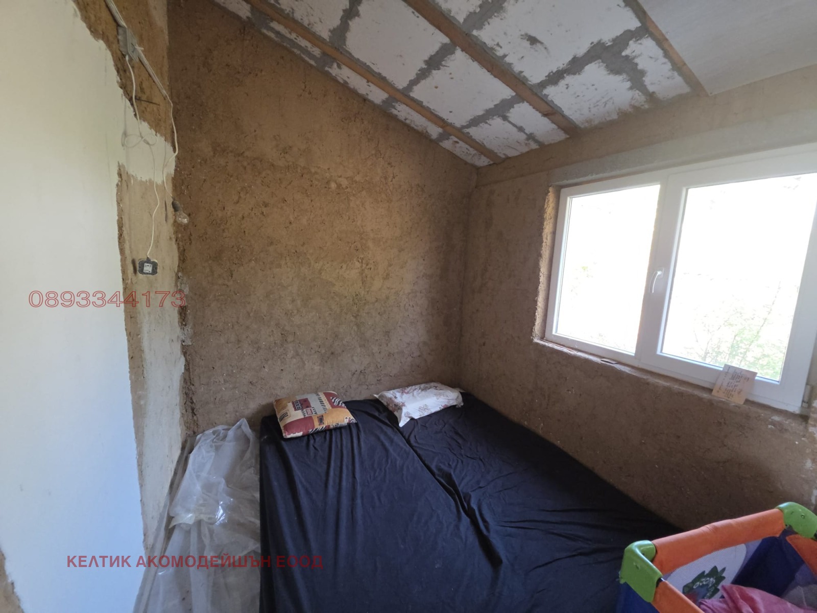 Продава КЪЩА | Imot.bg — изображение 8