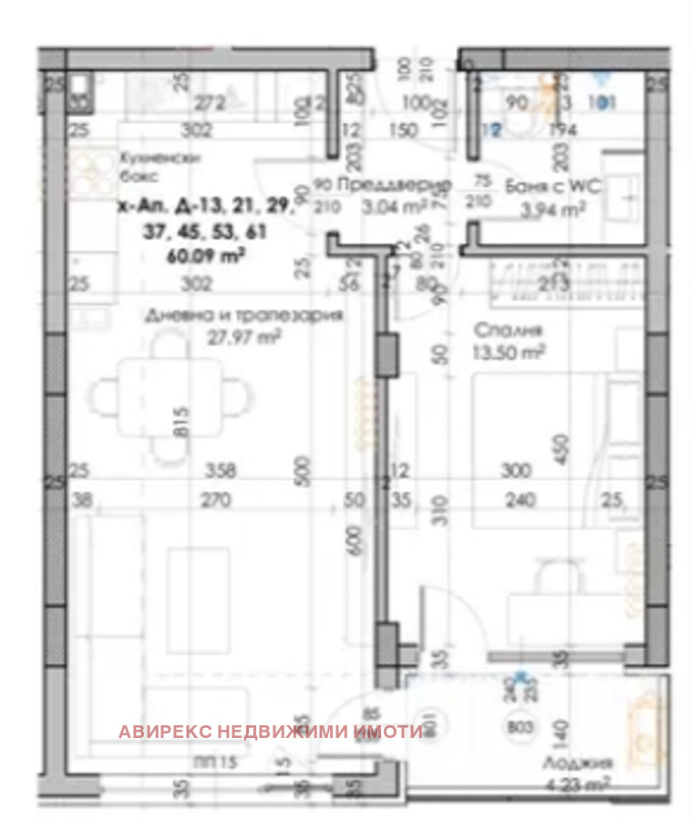 In vendita  1 camera da letto Plovdiv , Iugen , 73 mq | 18704394 - Immagine [3]
