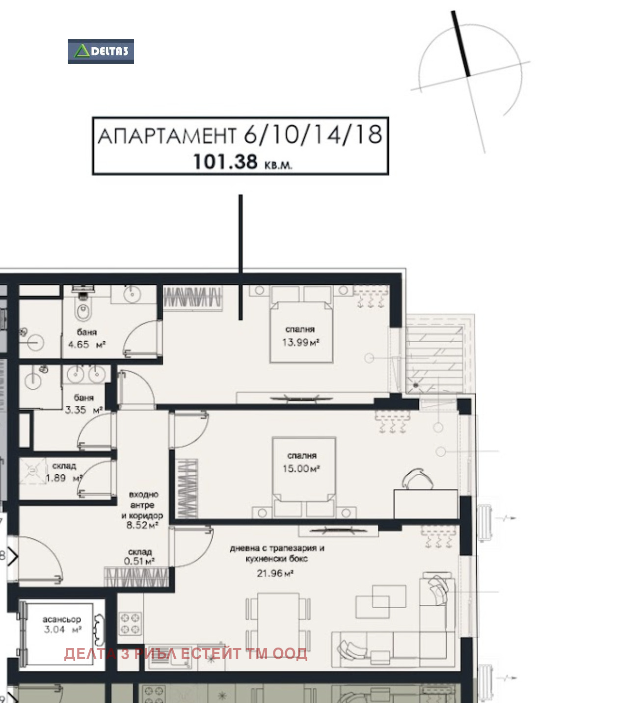 Продава 3-СТАЕН | Imot.bg — изображение 7