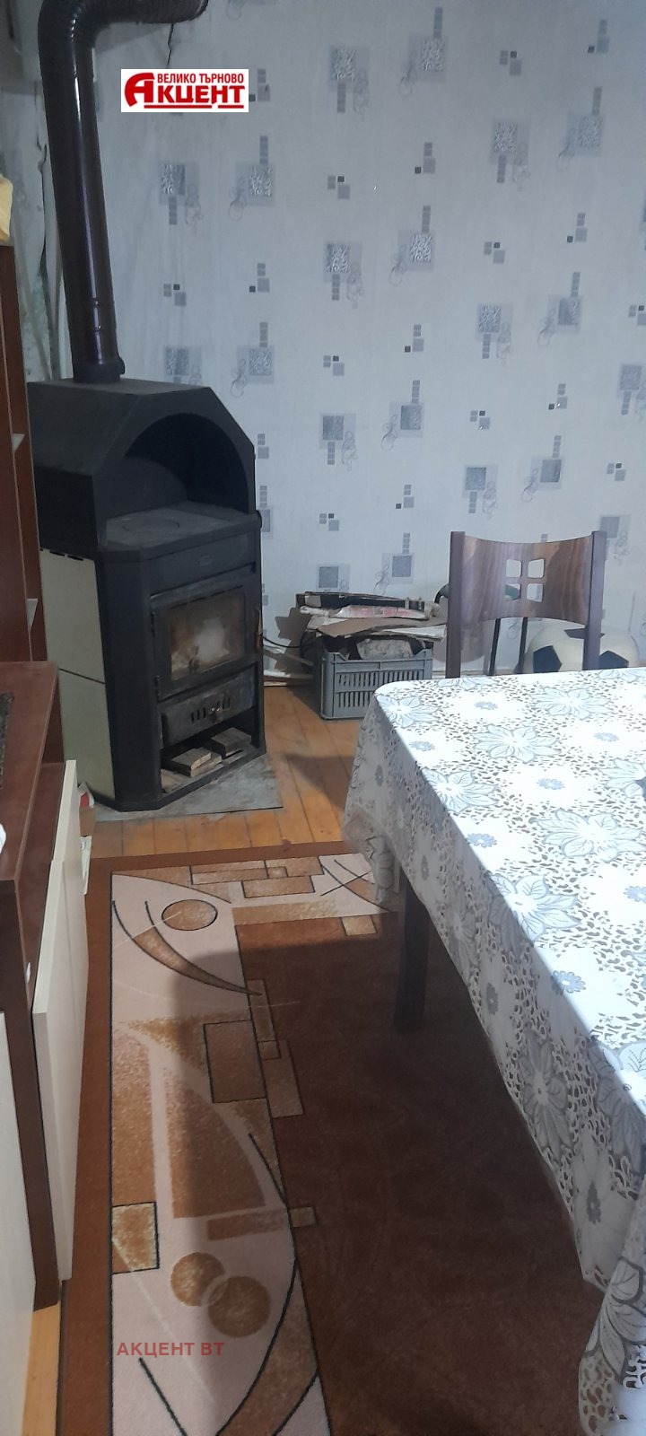 Продава КЪЩА, с. Поликраище, област Велико Търново, снимка 9 - Къщи - 52376375