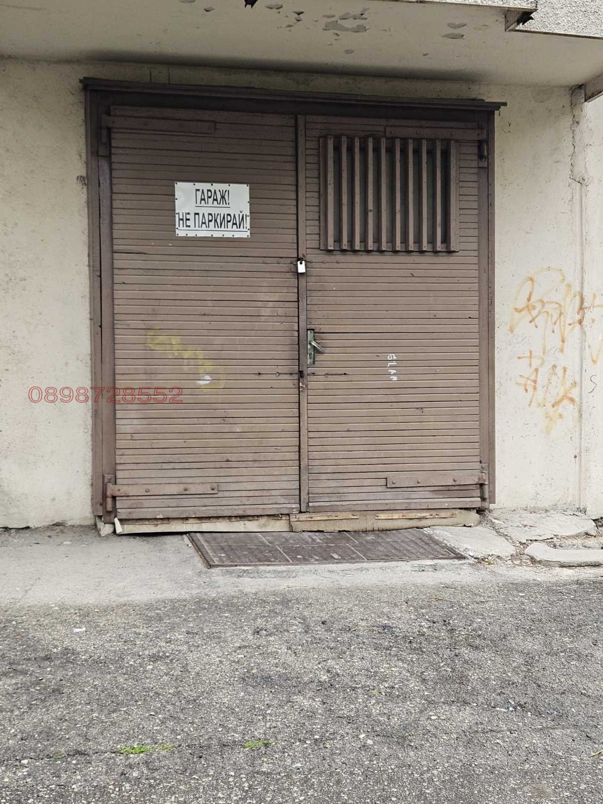Продава ГАРАЖ, ПАРКОМЯСТО, гр. Варна, Окръжна болница-Генерали