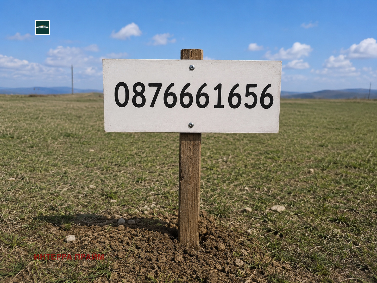 Продава ПАРЦЕЛ, гр. Добрич, м-т Газибаба