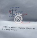 Продава ПАРЦЕЛ, област Пловдив, с. Йоаким Груево • 36700 € • 10576482 — Holmes.bg