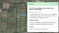 Продава ПАРЦЕЛ, област София, гр. Елин Пелин • 50400 € / 98573.83 лв. • 50876573 2