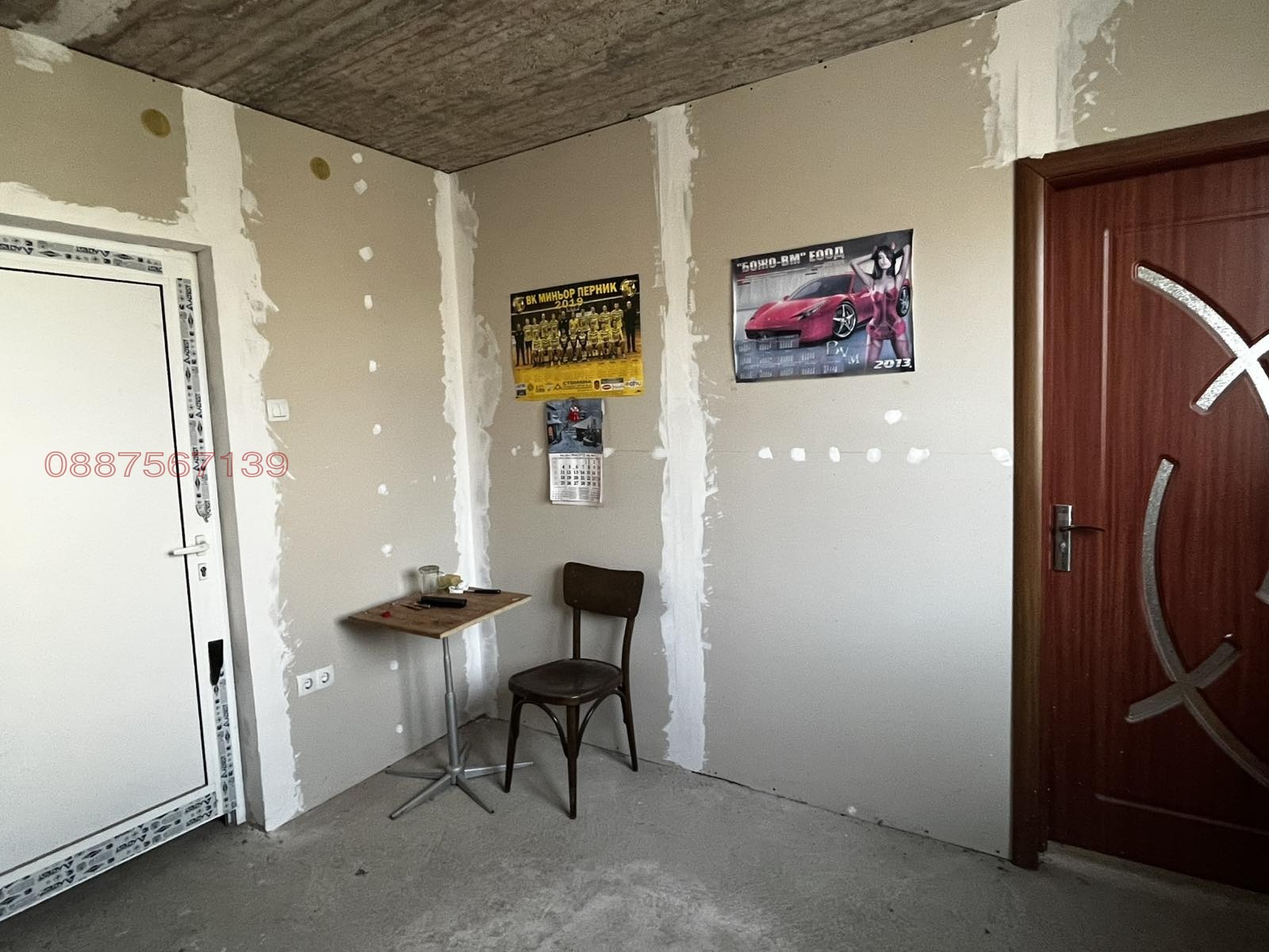 ������� ���� | Imot.bg � ����������� 9