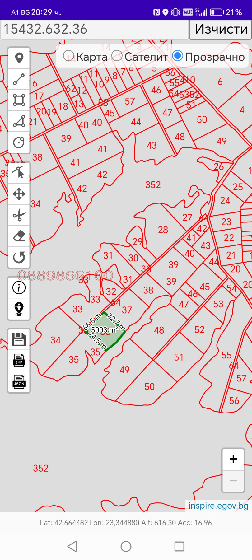 ������� ���������� ���� | Imot.bg � ����������� 2