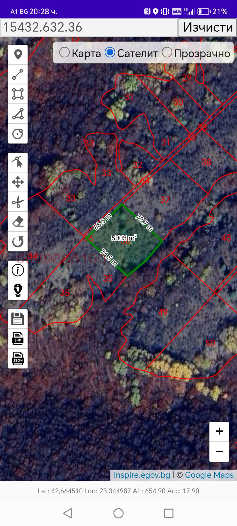 ������� ���������� ���� | Imot.bg � ����������� 4