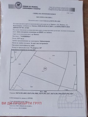 ����� ������� ������,��. ������, ������ �����������