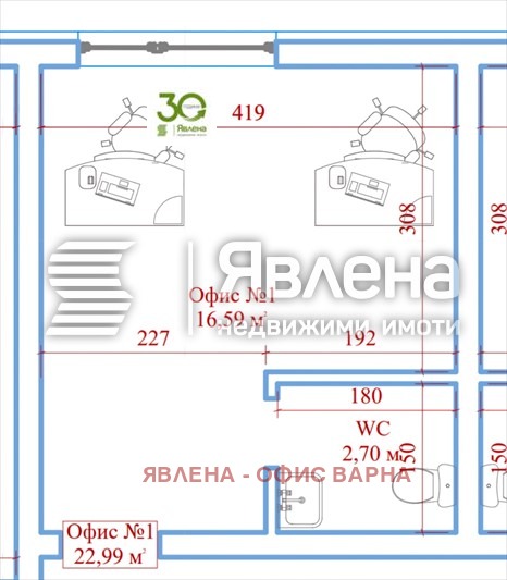 Продава ОФИС, гр. Варна, Център, снимка 4 - Офиси - 54611712