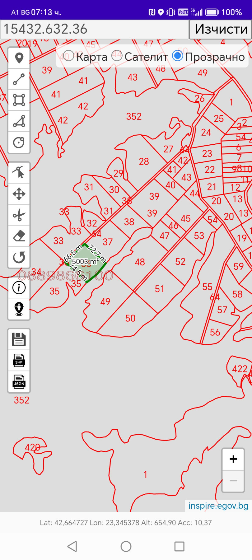 Продава ЗЕМЕДЕЛСКА ЗЕМЯ, с. Голема Раковица, област София област, снимка 2 - Земеделска земя - 53795922