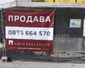 Продава 2-СТАЕН, град София, Модерно предградие • 146300 € / 286137.93 лв. • 82345003 13