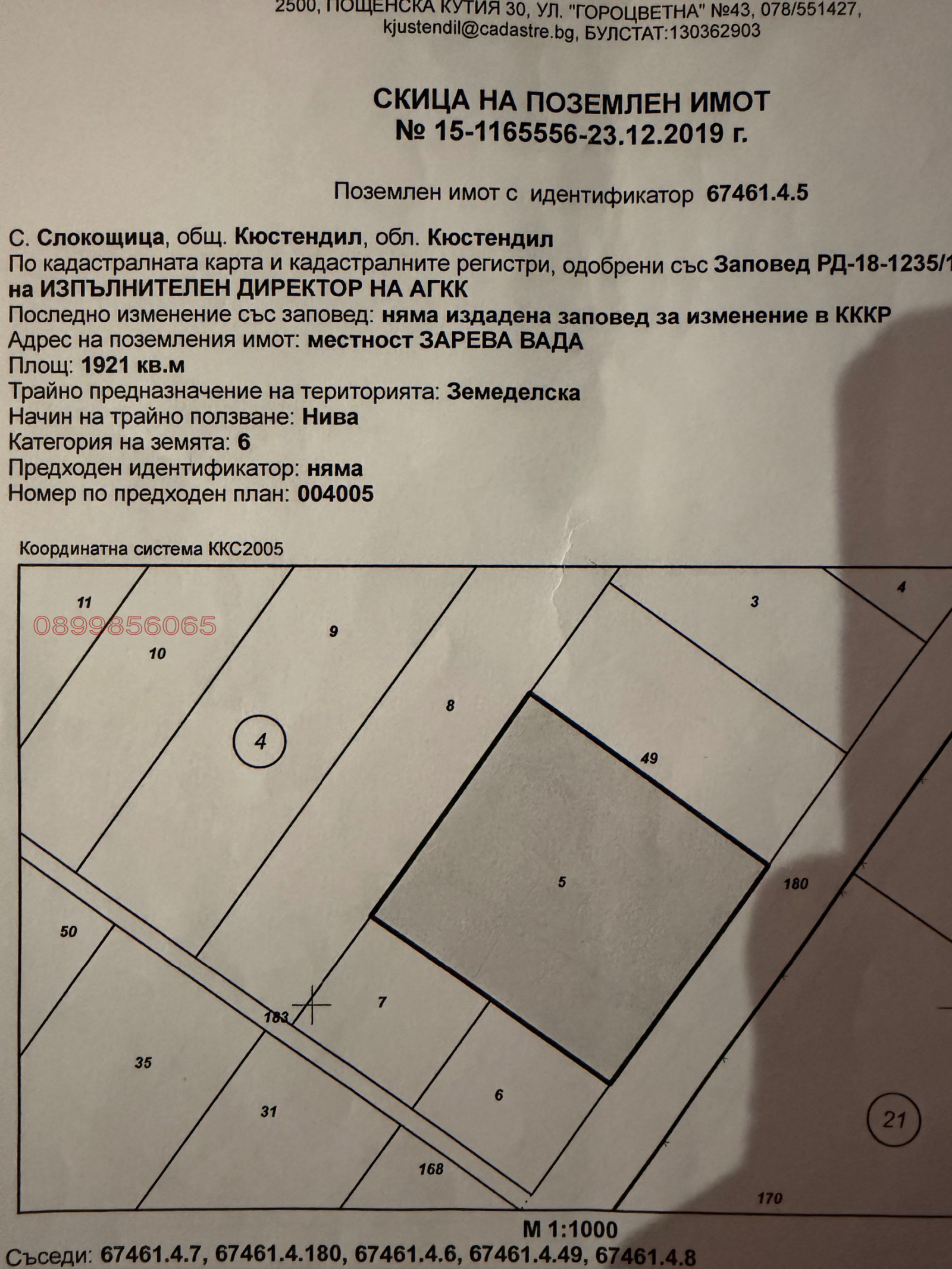 ������� ������ | Imot.bg � ����������� 4