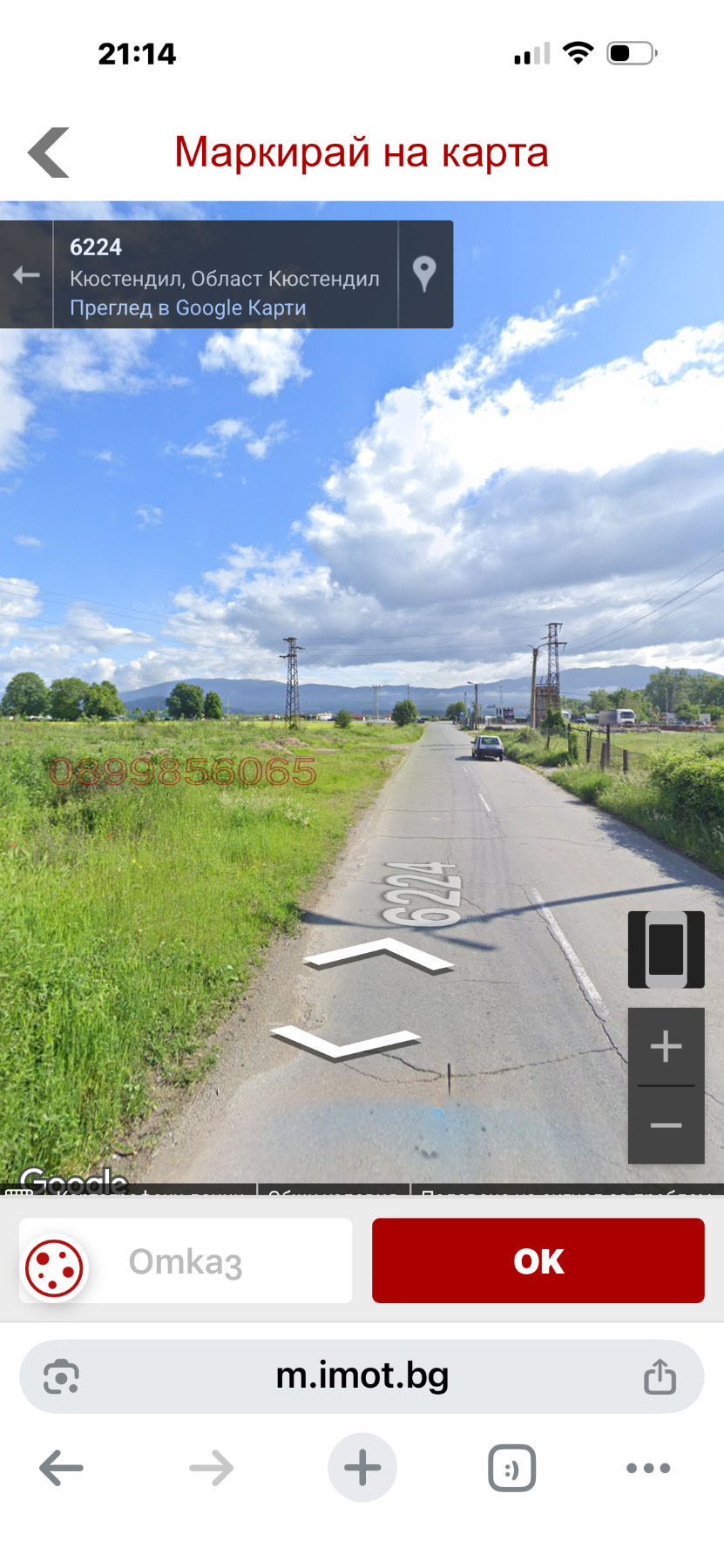 ������� ������ | Imot.bg � ����������� 2