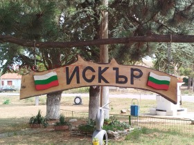 ������� ���� | Imot.bg � ����� ������ 11