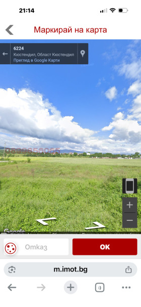 ������� ������ | Imot.bg � ����� ������ 3