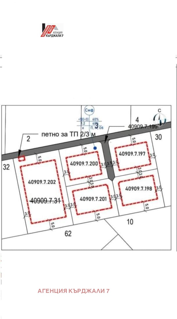 Satılık  Komplo Kardjali , Veselçane , 500 metrekare | 79101655