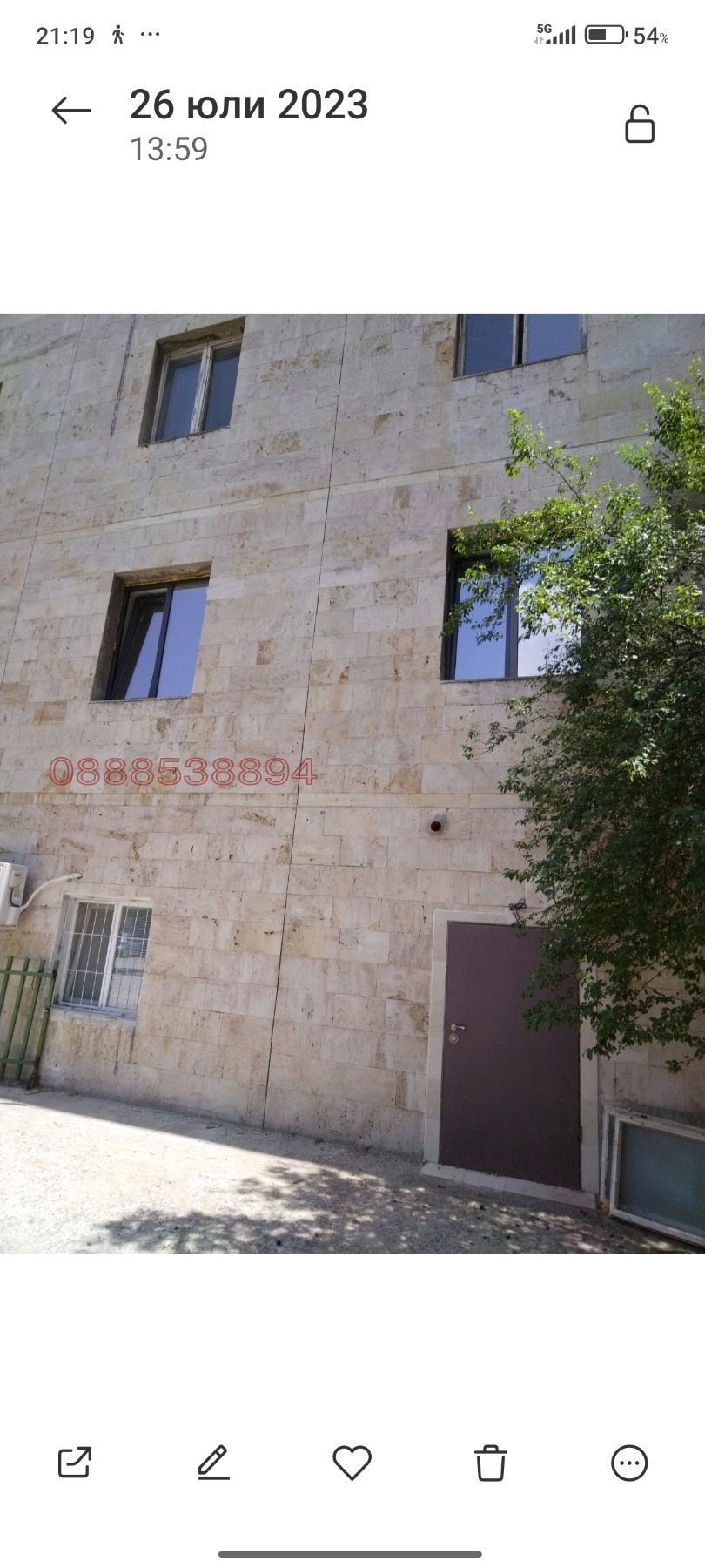 Продава БИЗНЕС ИМОТ, гр. Благоевград, Широк център, снимка 2 - Други - 54115055