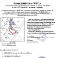 Продава ПАРЦЕЛ, с. Пролеша, област София област, снимка 3