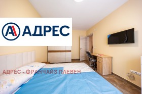 ������� 3-����� | Imot.bg � ����� ������ 6