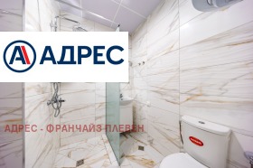 ������� 3-����� | Imot.bg � ����� ������ 11